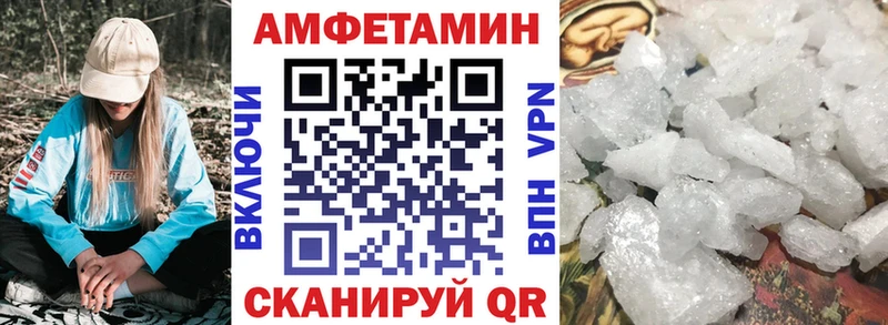магазин наркотиков omg tor АМФЕТАМИН 97% Бирюсинск