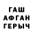 ТГК жижа Berkan Usmenov