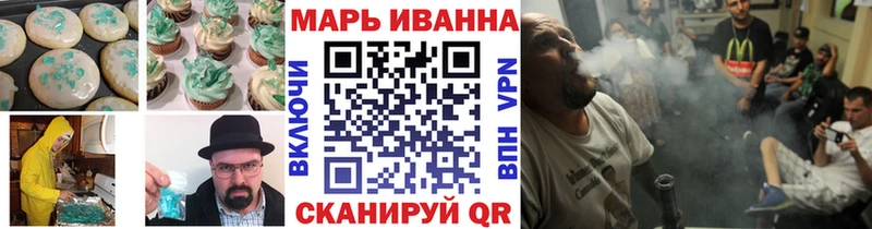 магазин    OMG ТОР  Cannafood конопля  Бирюсинск 
