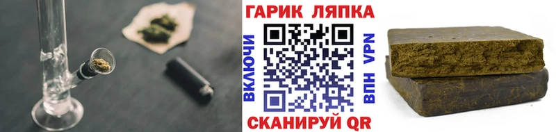 ГАШ Premium  как найти наркотики  Бирюсинск 