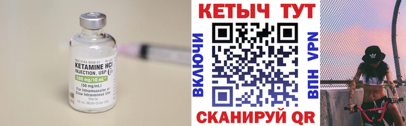 MEGA рабочий сайт  Бирюсинск  Кетамин ketamine 