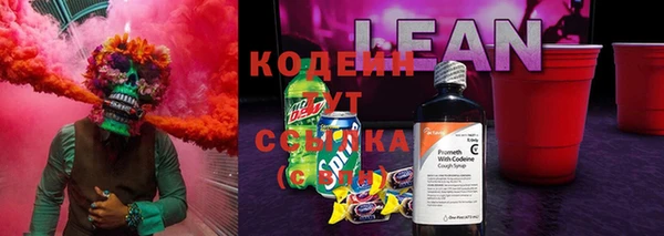 амфетамин Балахна