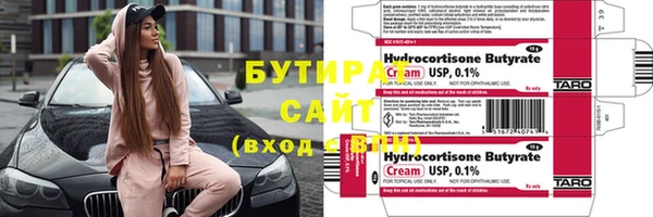 а пвп мука Балабаново