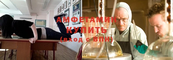 амфетамин Балахна