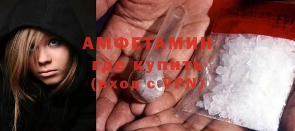 амфетамин Балахна