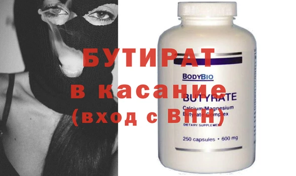амфетамин Балахна