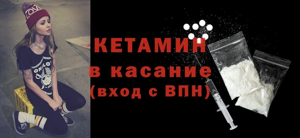 метамфетамин Семикаракорск