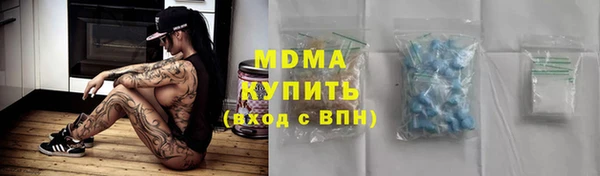 мдма Семилуки