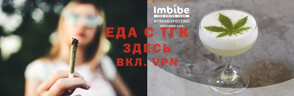 метамфетамин Семикаракорск