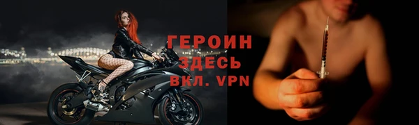 амфетамин Балахна