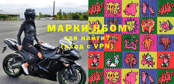 мдма Семилуки