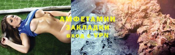 амфетамин Балахна