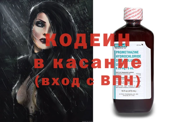 амфетамин Балахна