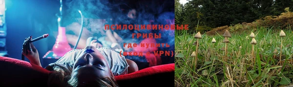 амфетамин Балахна