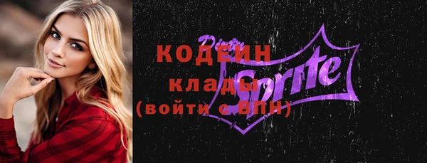 амфетамин Балахна