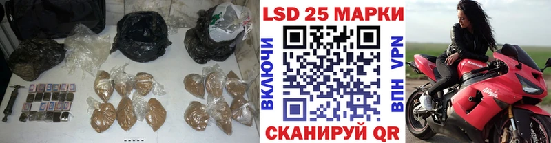 ЛСД экстази кислота  Бирюсинск 