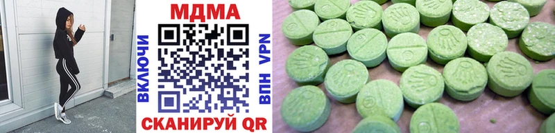 где купить наркотик  Бирюсинск  MDMA кристаллы 