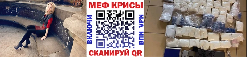 цены наркотик  Бирюсинск  Мефедрон мяу мяу 