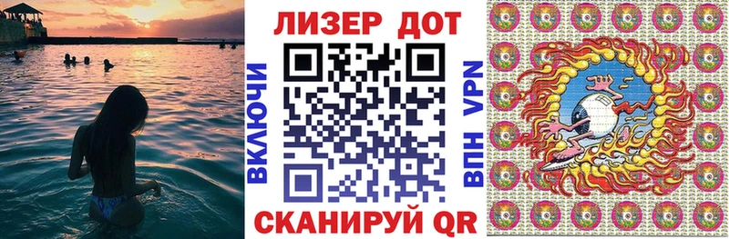 mega   Бирюсинск  Марки 25I-NBOMe 1500мкг 