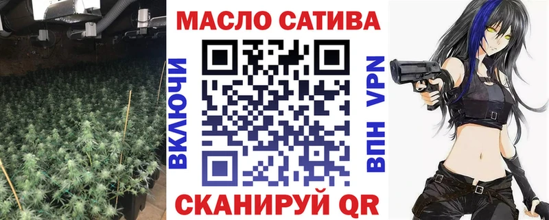 ТГК Wax  наркота  Бирюсинск 